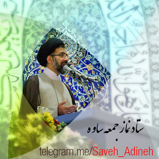 سیره سیاسی و فرهنگی امام صادق (ع) 