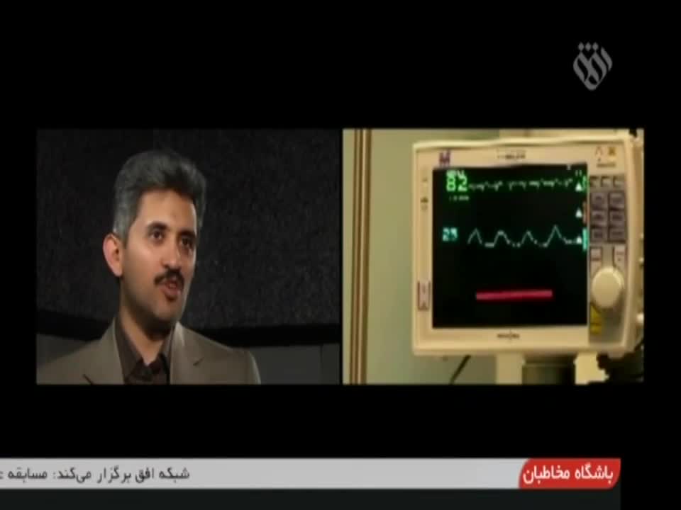مستند شریان - قسمت اول- طب سنتی ایرانی