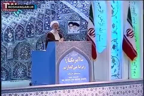 نمازجمعه | سخنان کوبنده آیت الله صدیقی در مورد انتخابات
