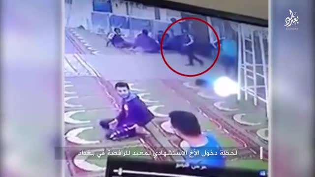 لحظه انفجار عامل داعش در مسجد شیعیان بغداد