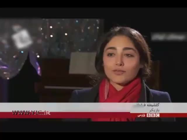 گلشیفته فراهانی در BBC فارسی: چیزی که مردم می گویند مهم نیست