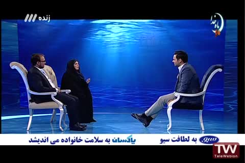 ماه عسل | داستان محمد زندانی و خانم معلم کامکار