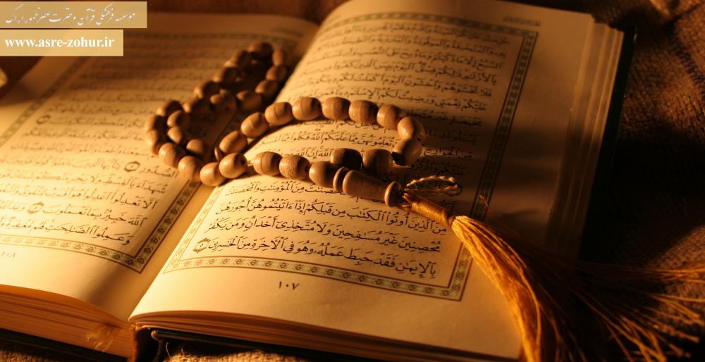 استاد خاتمی نژاد - چرا قرآن فقط ما رو می‌ترسونه؟