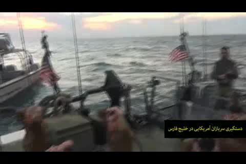 قدرت ایران در خلیج فارس 