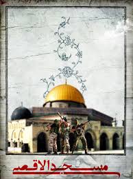  امام جمعه بغداد: ایستادن در کنار مظلومان فلسطینی، ایستادن در کنار حق است