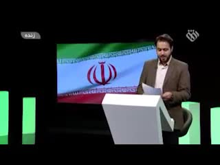 کنایه جالب مجری شبکه افق به حسن روحانی در برنامه زنده