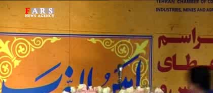 فیلم بیهوش‌شدن رییس اتاق بازرگانی تهران هنگام سخنرانی