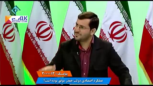 انتقاد شدید از عملکرد اقتصادی دولت روحانی روی آنتن زنده!!