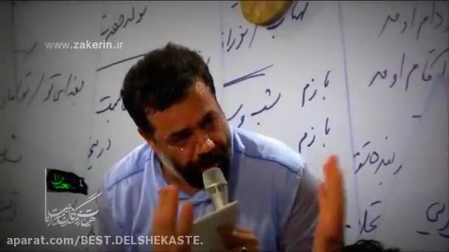 محمود کریمی - این دنیا قشنگه با تو (میلاد حضرت عباس ع) شور فوق العاده زیبا