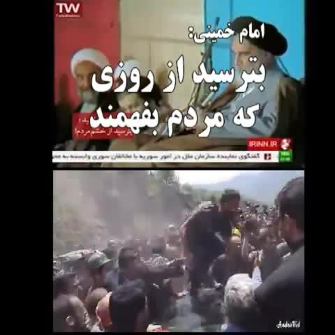 نظر امام خمینی درباره واکنش،امروز کارگران معدن علیه حسن روحانی