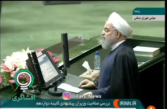 رونمایی از نهال نوپای برجام امروز در صحن مجلس توسط روحانی 