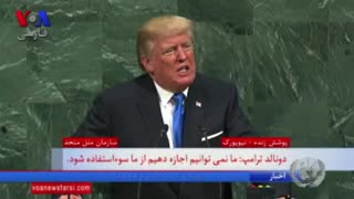 سخنرانی های ترامپ در مورد ایران