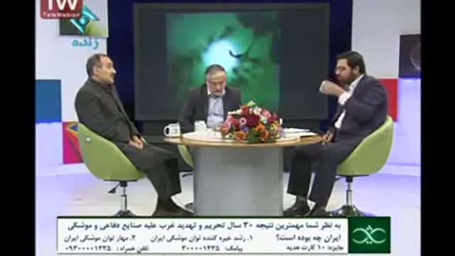  پیش بینی امام خمینی در مورد تشکیل سپاه پاسداران/ سال42