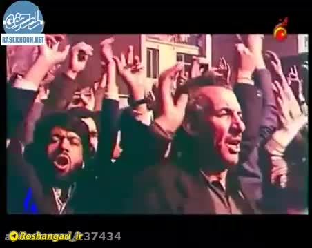 سرود انقلابی | بهمن خونین جاویدان