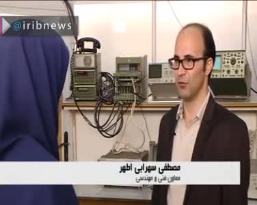 ربات دریایی ساخت ایران