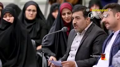 شعرخوانی آقای جواد جعفری نسب در محضر رهبری