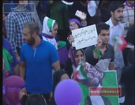 شعارهای  روحانی برای خوزستان و خوشحالی مردم(گریه برای مردم خوزستان)