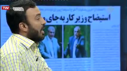 مهم ترین اخبار ایران و جهان - 13 مرداد - برنامه عصرانه