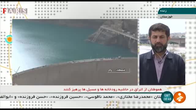 استاندار خوزستان: سدهای این استان تقریبا پر شده است