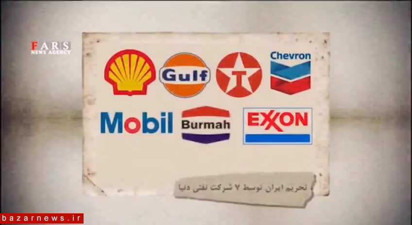 عامل اثرگذاری سه دوره تحریم نفتی ایران چه بود؟