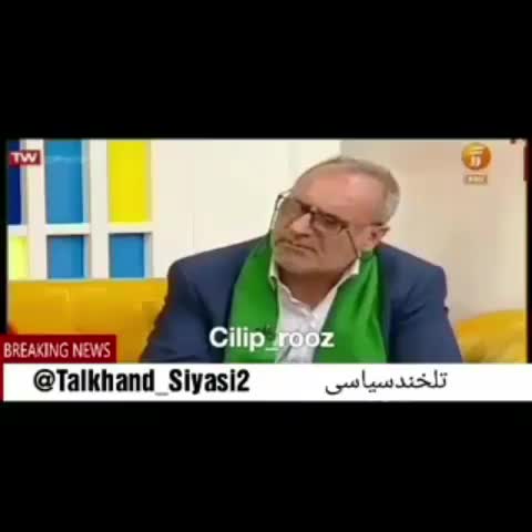 سخنان جنجالی همسر جانباز در تلوزیون / مردم میگن اسلام رو کردن وسیله جیب پر کردناشون..