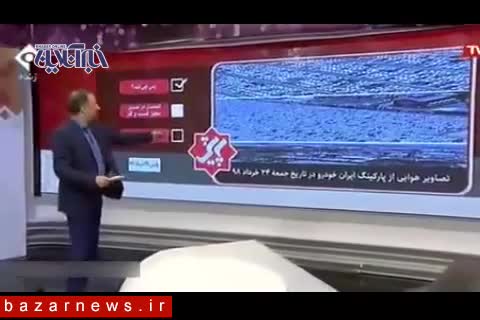 ماجرای احتکار گسترده ایران خودرو به تلویزیون رسید