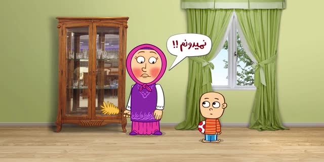 انیمیشن سوالات کودکان