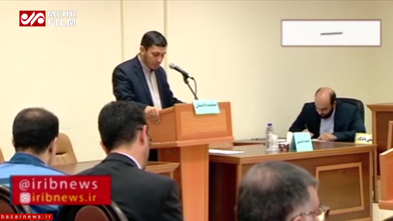 جزئیات نخستین جلسه دادگاه مدیران سابق بانک مرکزی