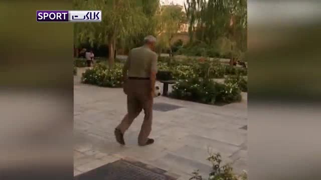  روپایی زدن پیرمرد ایرانی در صدر شبکه‌های اجتماعی!