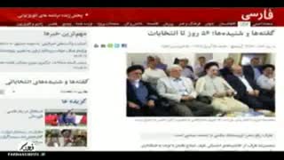 درنگ 4 | مواضع محمد رضا عارف در قبال فتنه گر ها