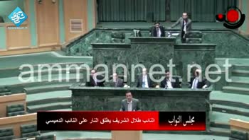 تیراندازی با کلاشینکف در پارلمان اردن