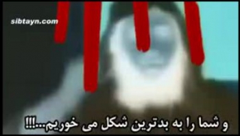 یک سگ هار وهابی: ایرانیان را به بدترین‌‌شکل می‌خوریم