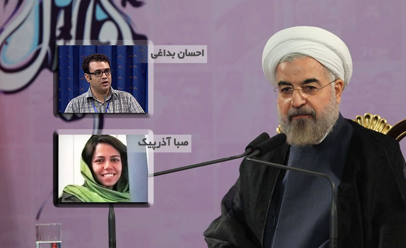 درخواست خبرنگار بازداشتی فتنه 88 از روحانی برای آزادی یک جاسوس