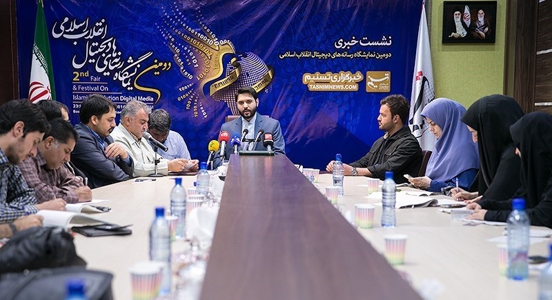 نشست خبری سخنگوی دومین نمایشگاه رسانه‌های دیجیتال انقلاب اسلامی