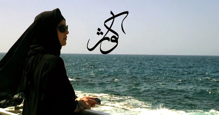 مستند «کوثر» - ندای صلح از تونس تا سوریه - شبکه افق سیما