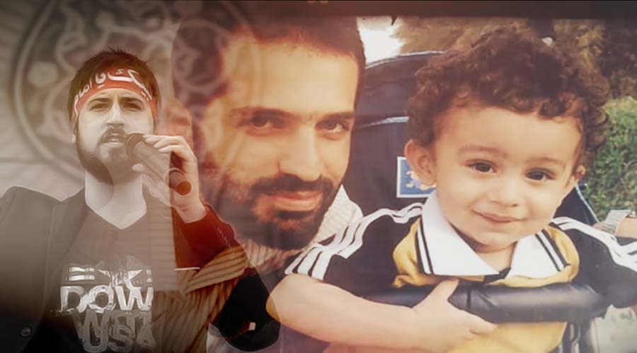 نماهنگ زیبای «پایداری» با صدای حامد زمانی - پاسداشت سالروز شهادت مصطفی احمدی روشن