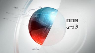 سوتی های سال ۲۰۱۴ بی بی سی فارسی