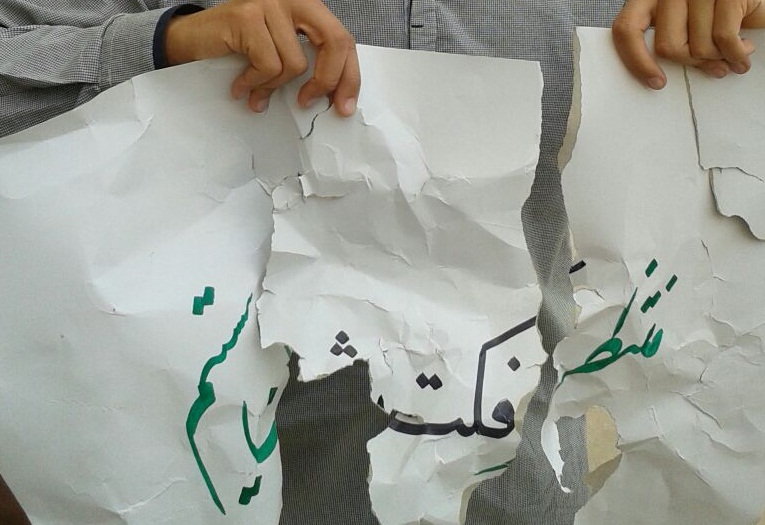 «ضرب و شتم» دانشجویان در حاشیه سفر «حسن روحانی» به شیراز
