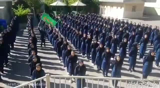 همخوانی دانش آموزان دختر زنجانی با نوحه معروف