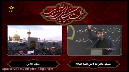 پاسخ شنیدنی مجری یزدی به سخنان اخیر حسن روحانی در برنامه زنده تلویزیونی