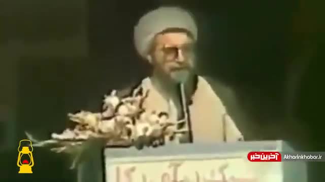 فیلمی قدیمی از شعار های حسن روحانی در جلو لانه جاسوسی آمریکا !!