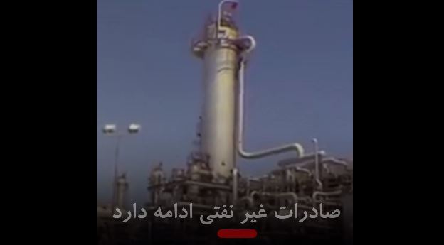 میزان فروش روزانه نفت ایران در سال جاری