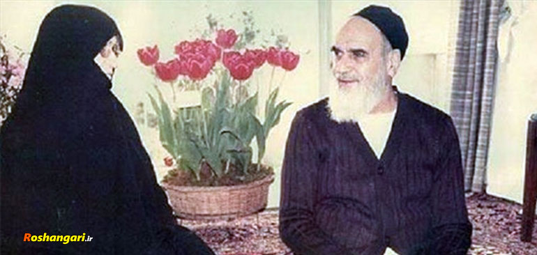 جریان جالب خواستگاری امام خمینی (ره) از همسرش