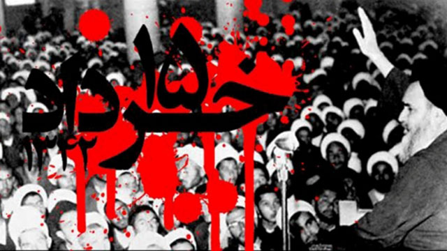 جایگاه قیام 15 خرداد در تاریخ انقلاب اسلامی ایران