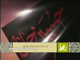 حضرت عبدالله / حاج حسین سازور/ در دل گودال جای ماه رویی چ.ن تو نیست