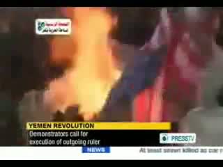 پرچم آمریکا در صنعا به آتش کشیده شد