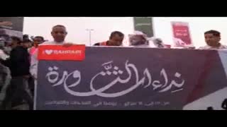 بحرين؛ فرياد آزادي انقلابيون