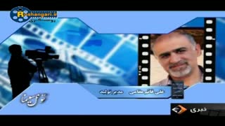 سینمای امروز ایران