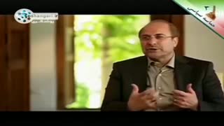 مستند فرزند ایران - مستند دوم محمد باقر قالیباف