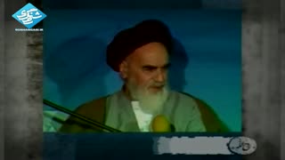 سخنرانی امام خمینی (ره) / تأثیر دعا بر زندگی